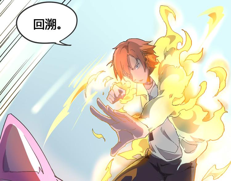 第103话 这是陷阱！112