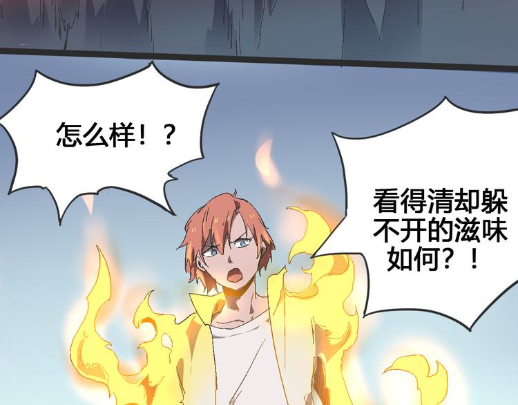 第103话 这是陷阱！115