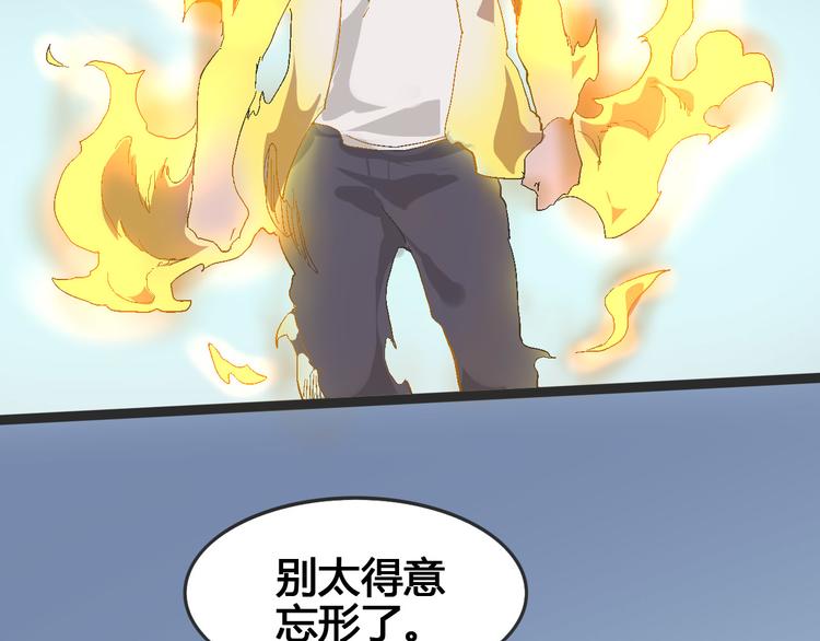 第103话 这是陷阱！116