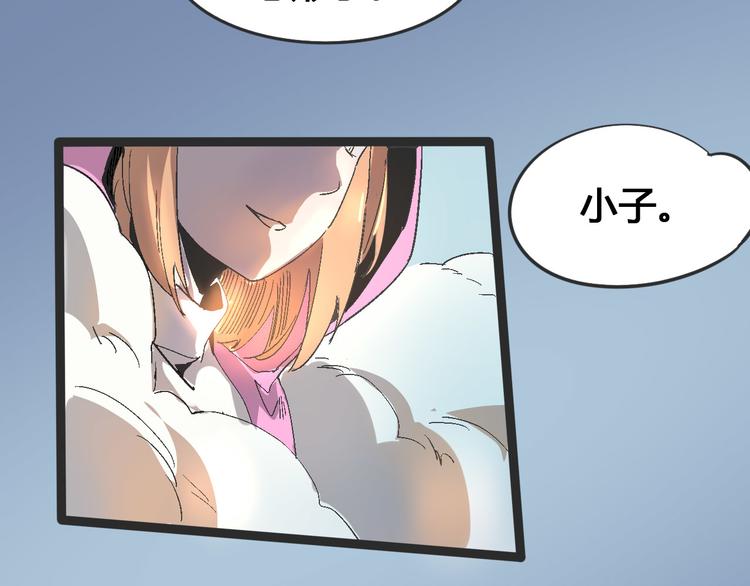 第103话 这是陷阱！117