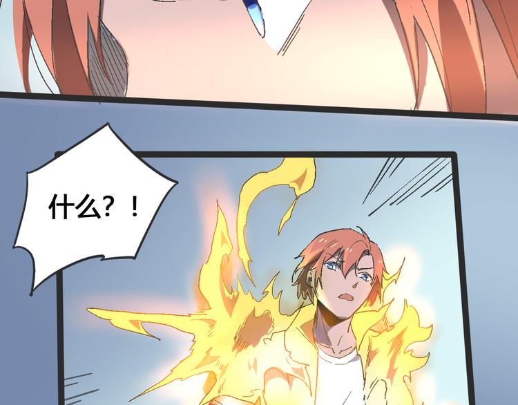 第103话 这是陷阱！119