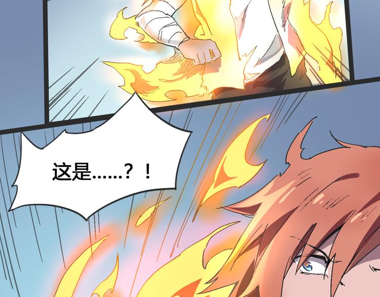 第103话 这是陷阱！120