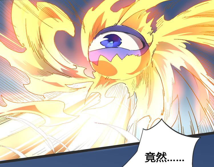 第103话 这是陷阱！123