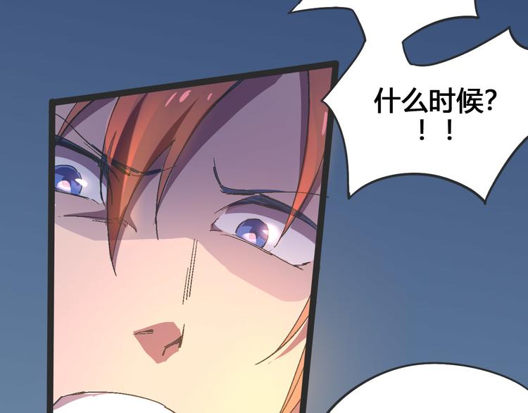 第103话 这是陷阱！124