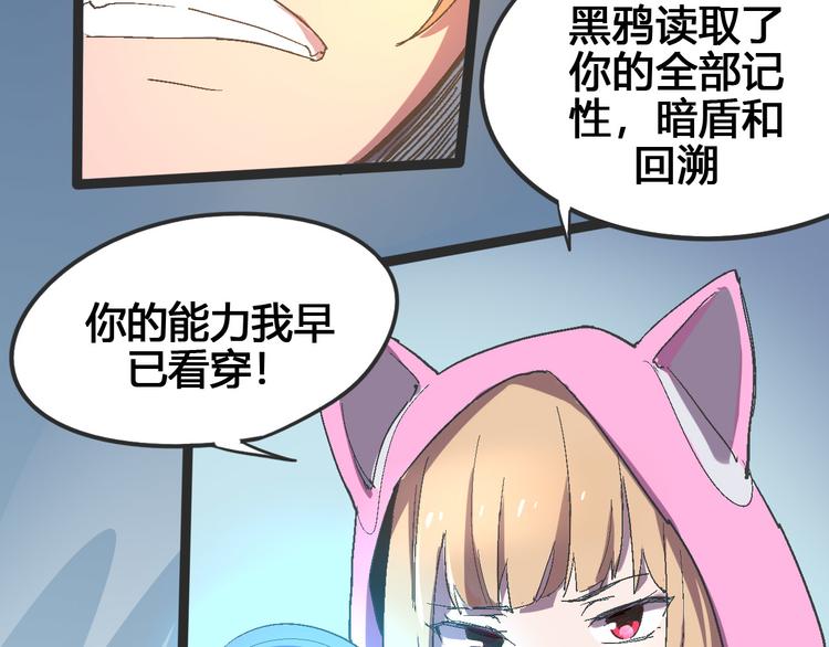 第103话 这是陷阱！125