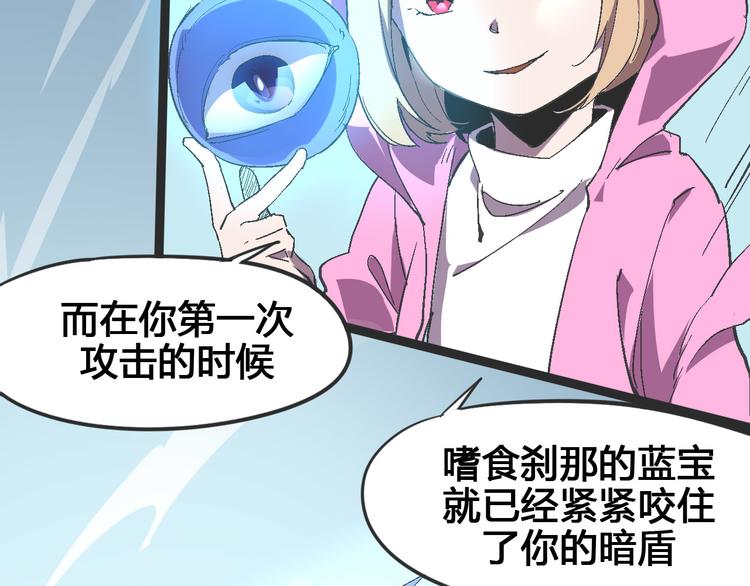第103话 这是陷阱！126
