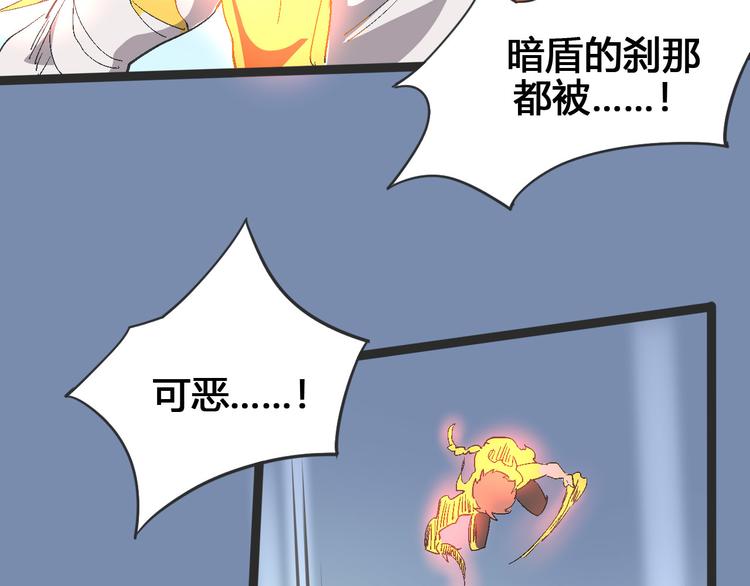 第103话 这是陷阱！128