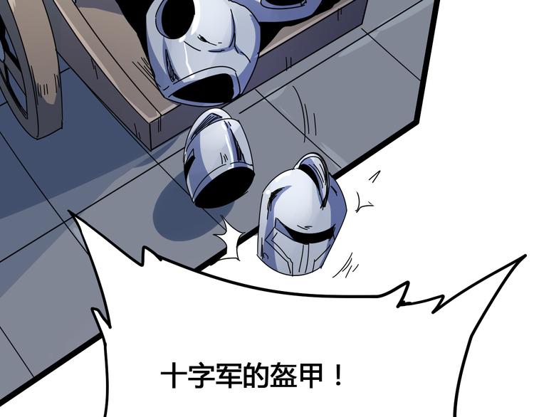 第103话 这是陷阱！13