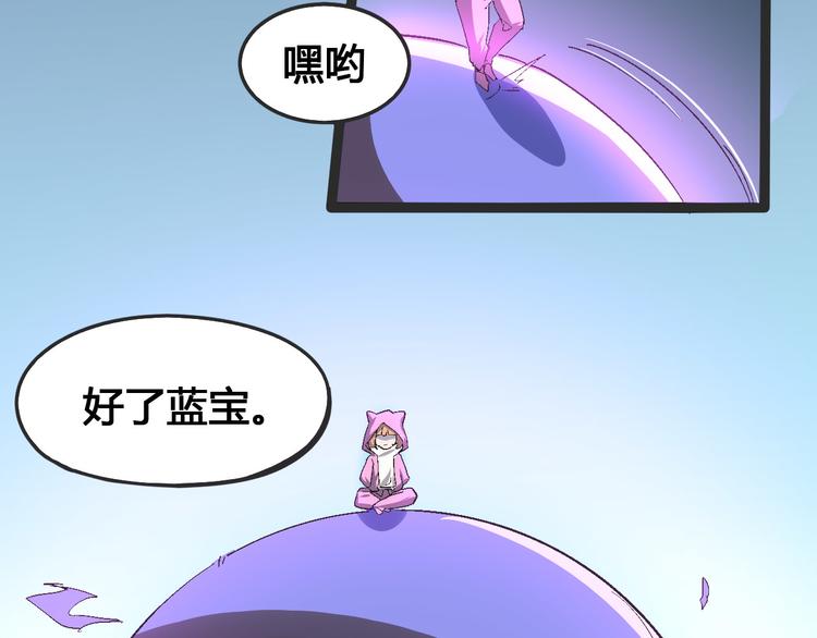 第103话 这是陷阱！133