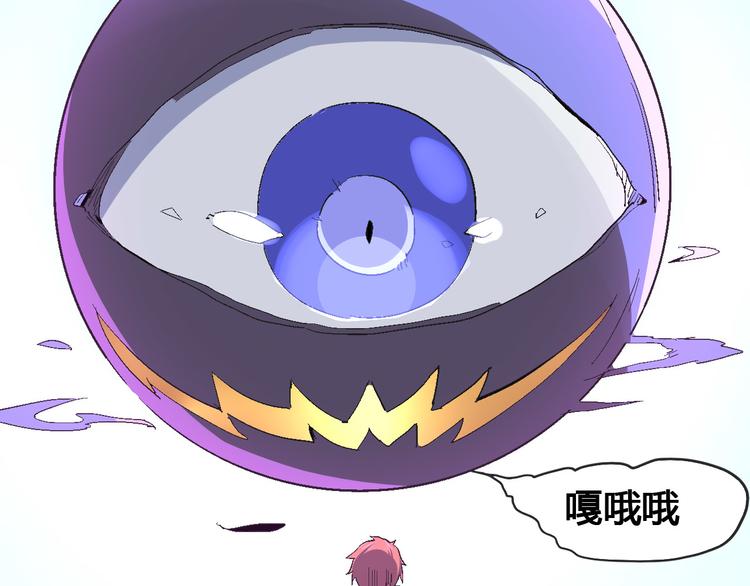 第103话 这是陷阱！134