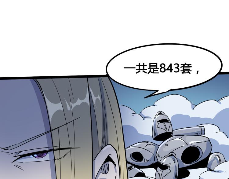 第103话 这是陷阱！16