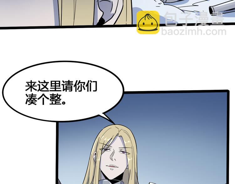 第103话 这是陷阱！17