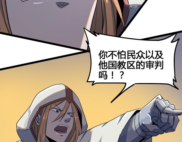 第103话 这是陷阱！20