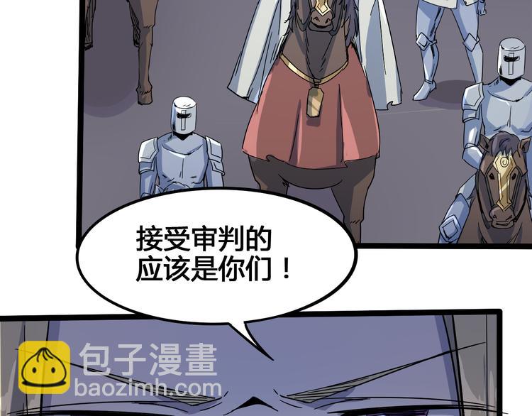 第103话 这是陷阱！23