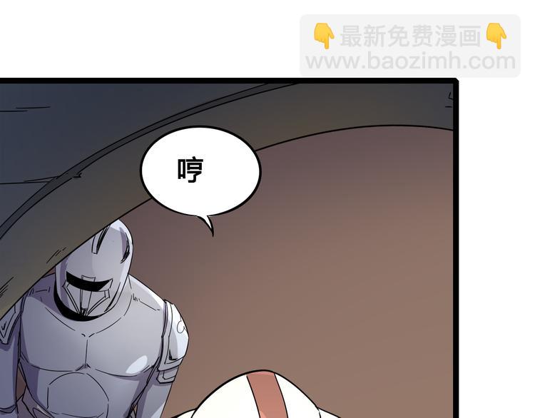 第103话 这是陷阱！25