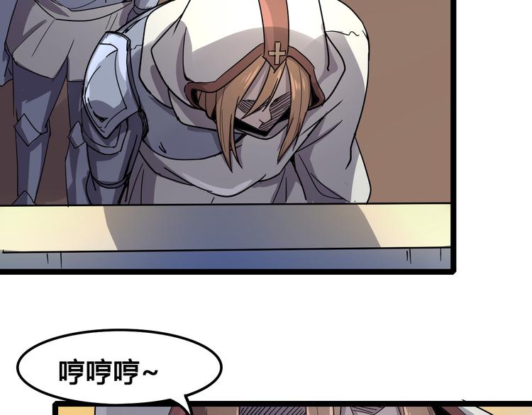 第103话 这是陷阱！26