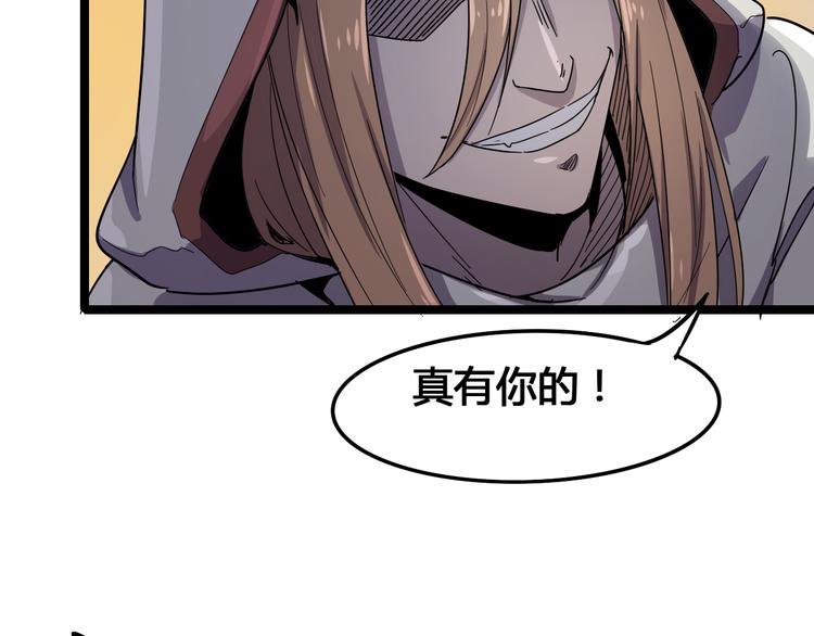 第103话 这是陷阱！27