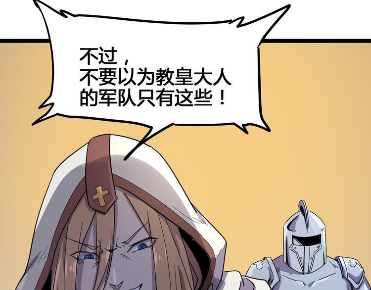 第103话 这是陷阱！28