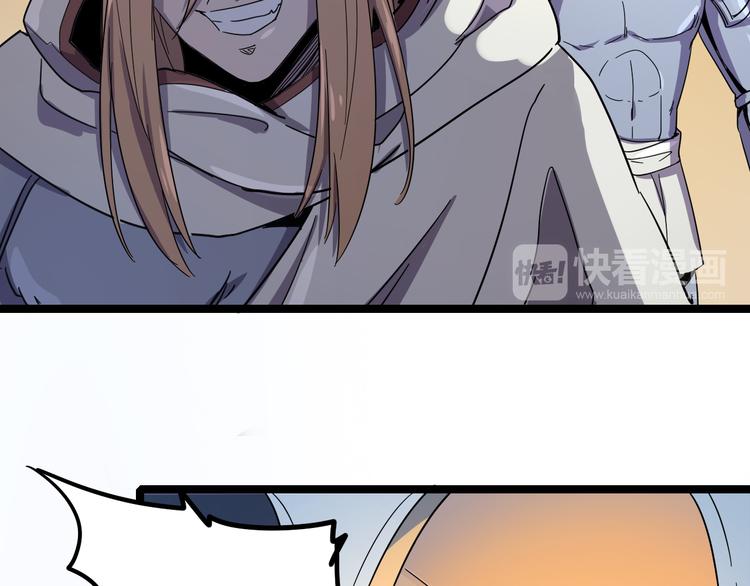 第103话 这是陷阱！29