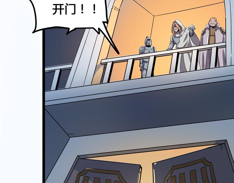 第103话 这是陷阱！30
