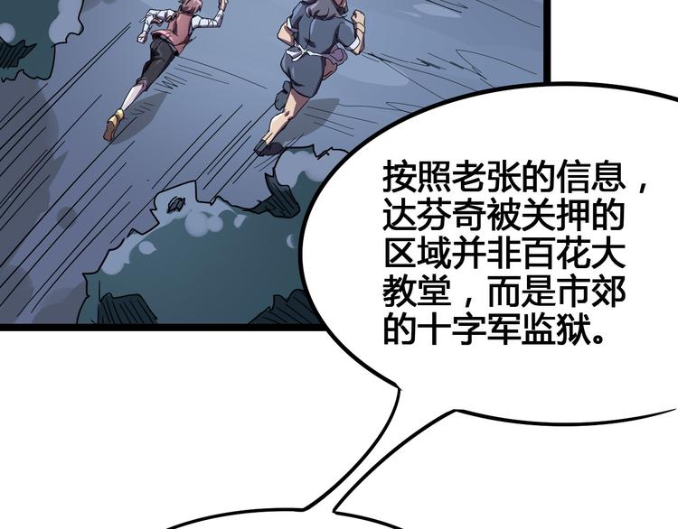 第103话 这是陷阱！40