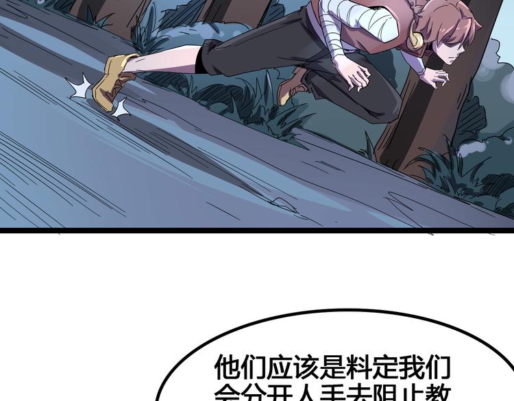 第103话 这是陷阱！42