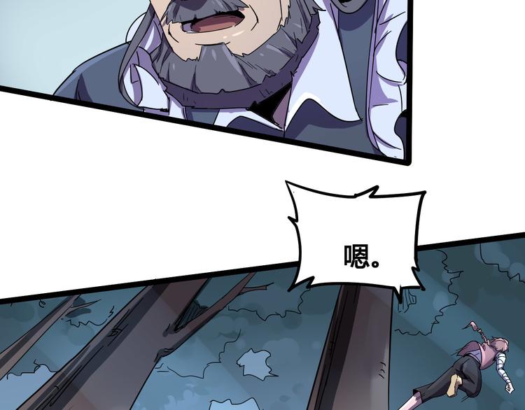 第103话 这是陷阱！46
