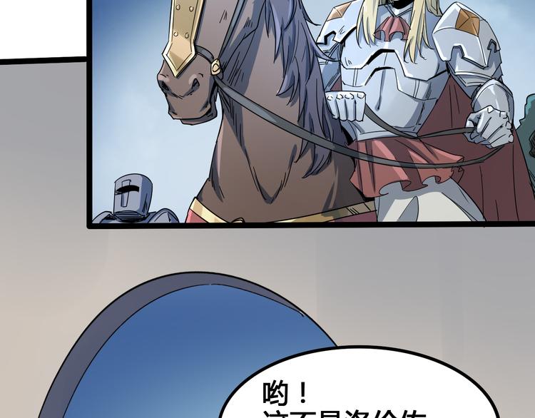 第103话 这是陷阱！5