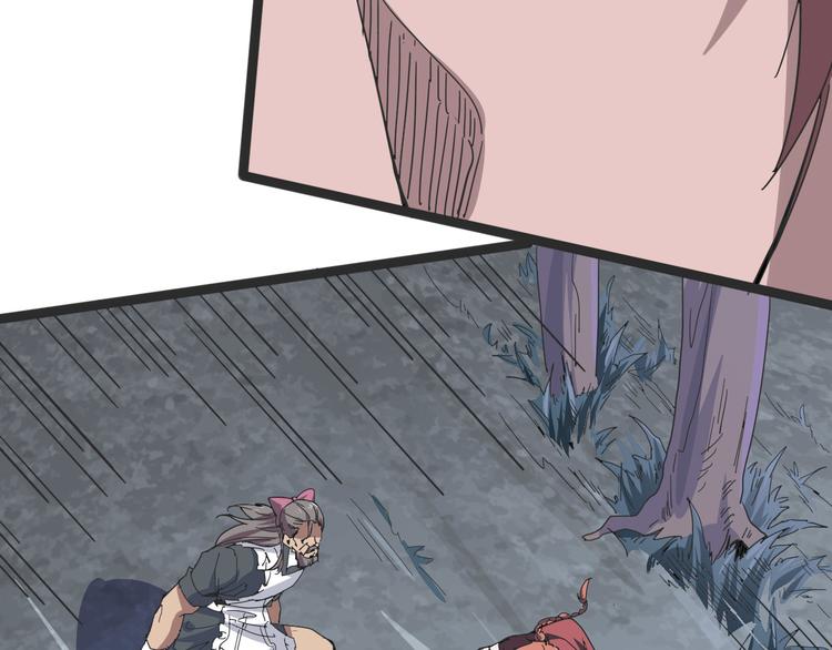 第103话 这是陷阱！53