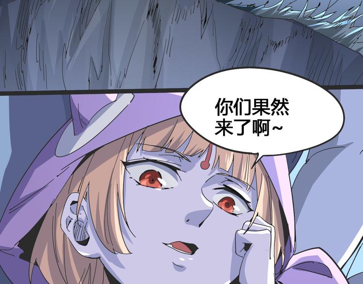 第103话 这是陷阱！58