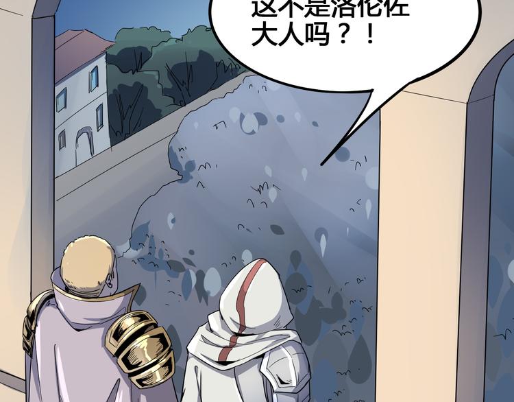 第103话 这是陷阱！6