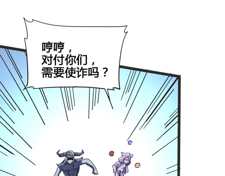 第103话 这是陷阱！61
