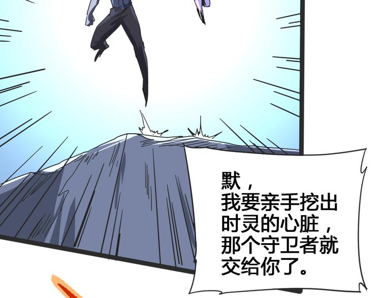 第103话 这是陷阱！62