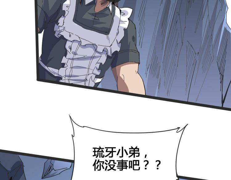 第103话 这是陷阱！68