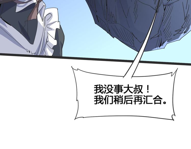 第103话 这是陷阱！70