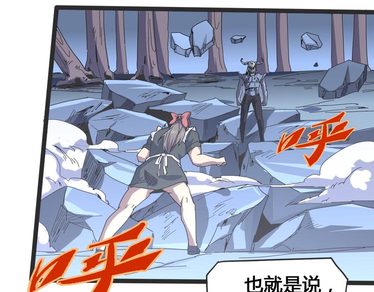 第103话 这是陷阱！71