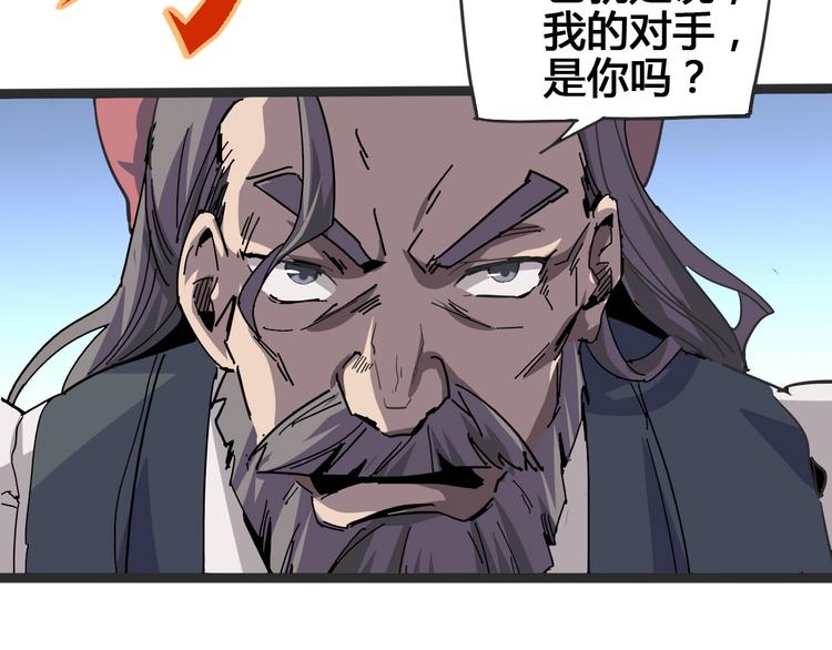 第103话 这是陷阱！72