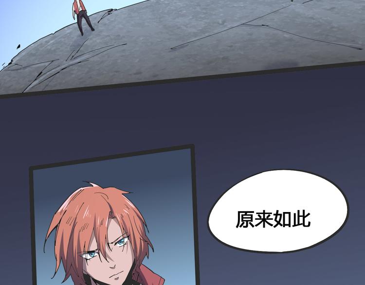 第103话 这是陷阱！76