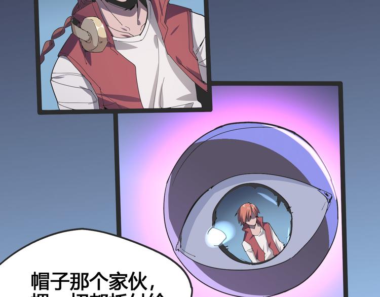第103话 这是陷阱！77