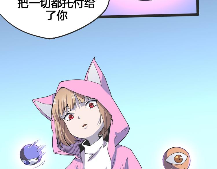 第103话 这是陷阱！78