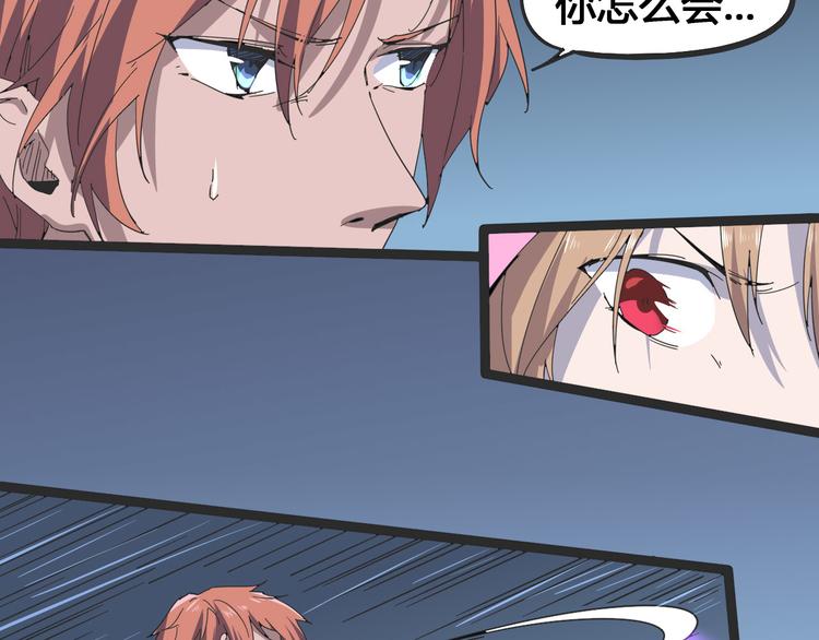第103话 这是陷阱！80