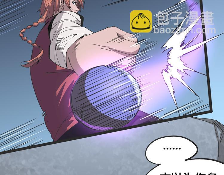第103话 这是陷阱！81