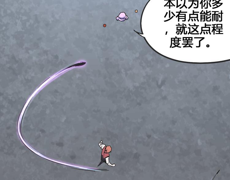 第103话 这是陷阱！82
