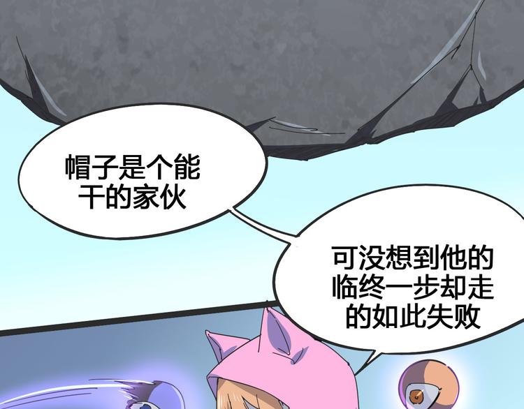 第103话 这是陷阱！83