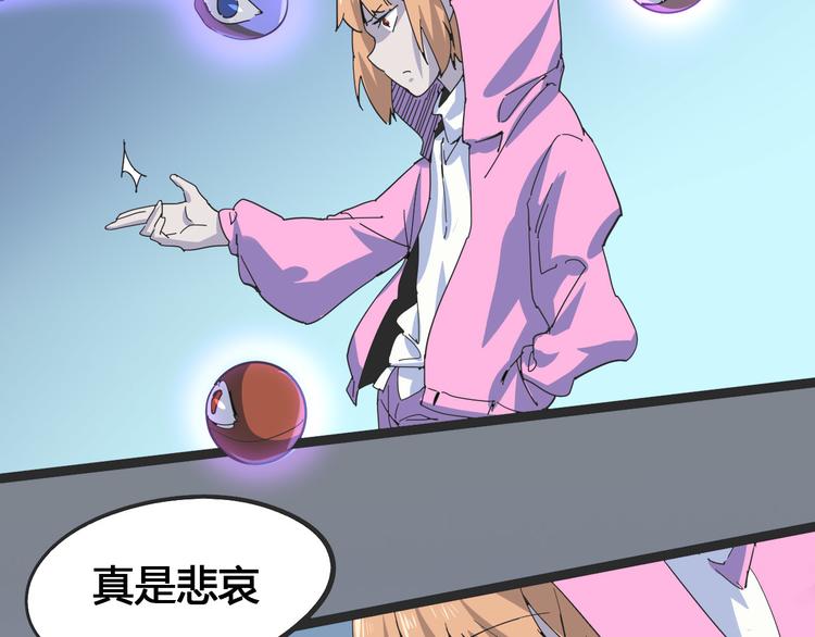 第103话 这是陷阱！84