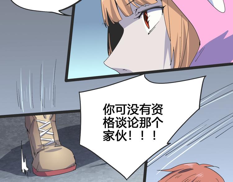 第103话 这是陷阱！85