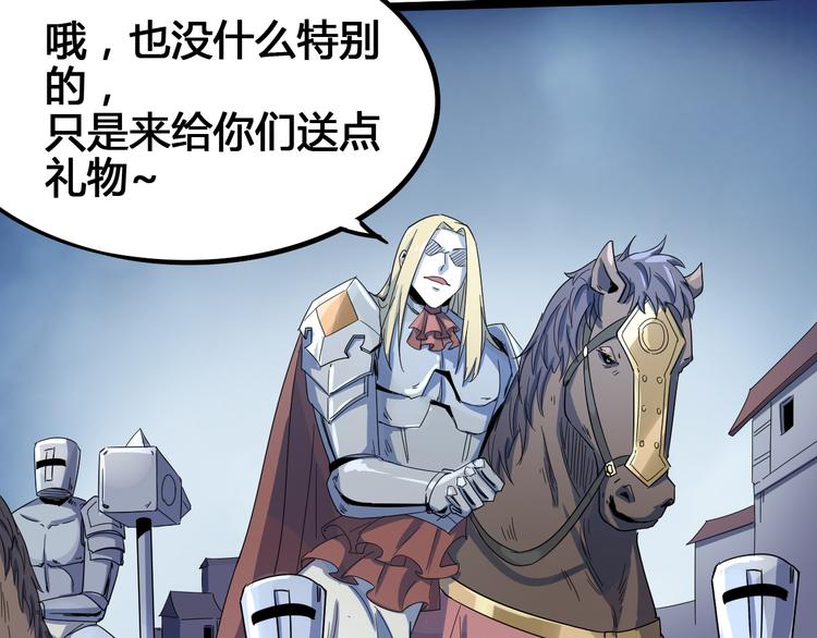 第103话 这是陷阱！9