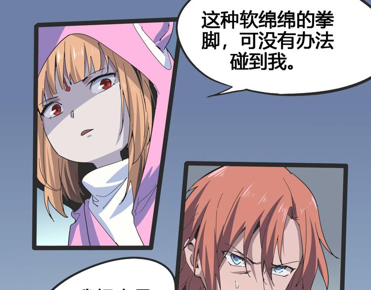 第103话 这是陷阱！90