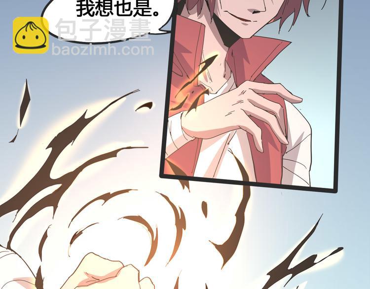 第103话 这是陷阱！91