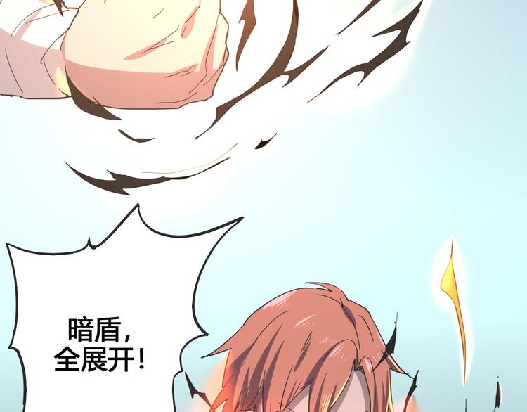 第103话 这是陷阱！92
